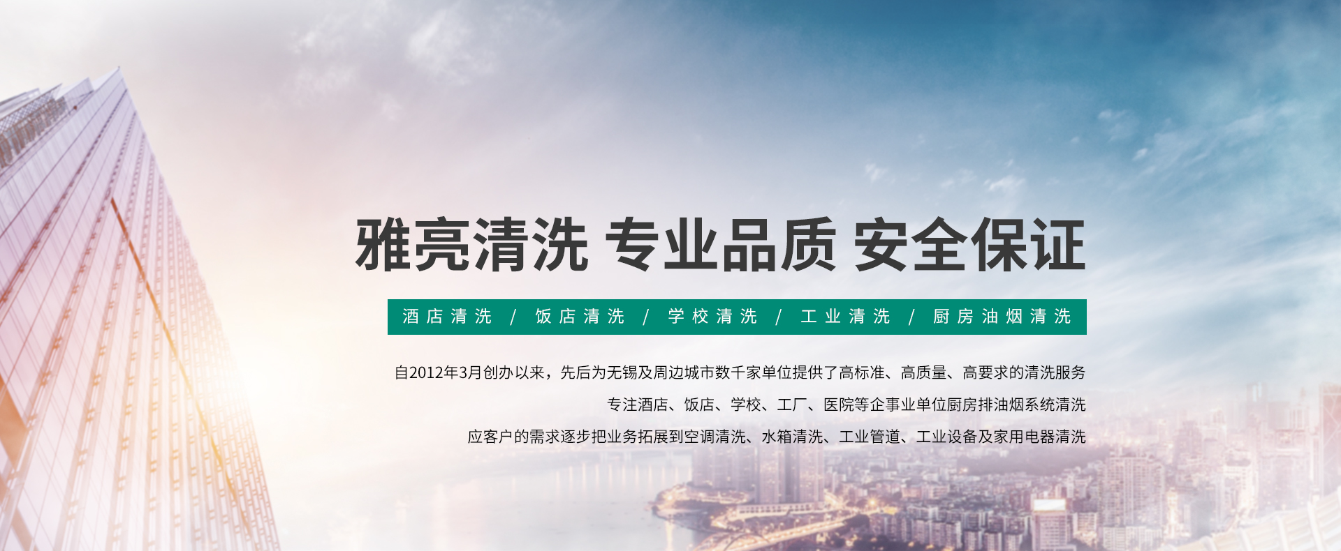無(wú)錫大型油煙機(jī)清洗